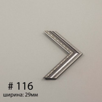 Багет №116